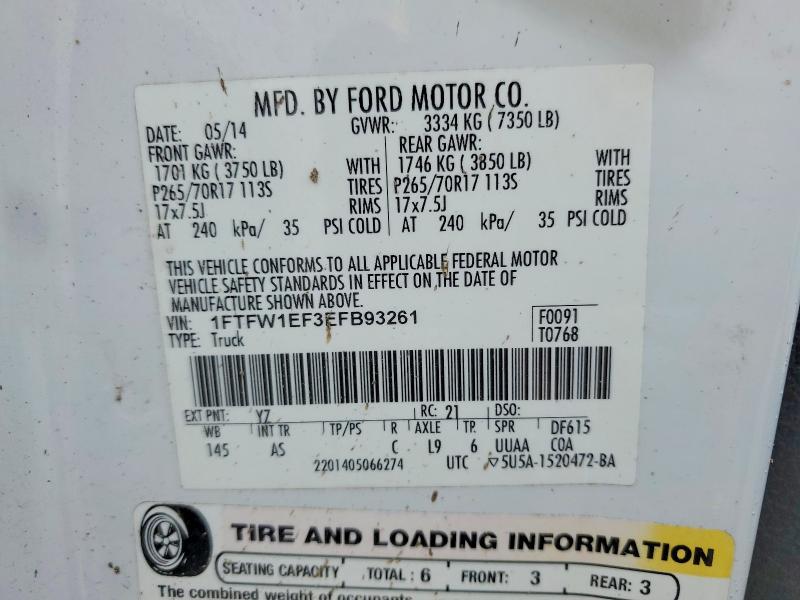 2014 Ford F150 Supercrew