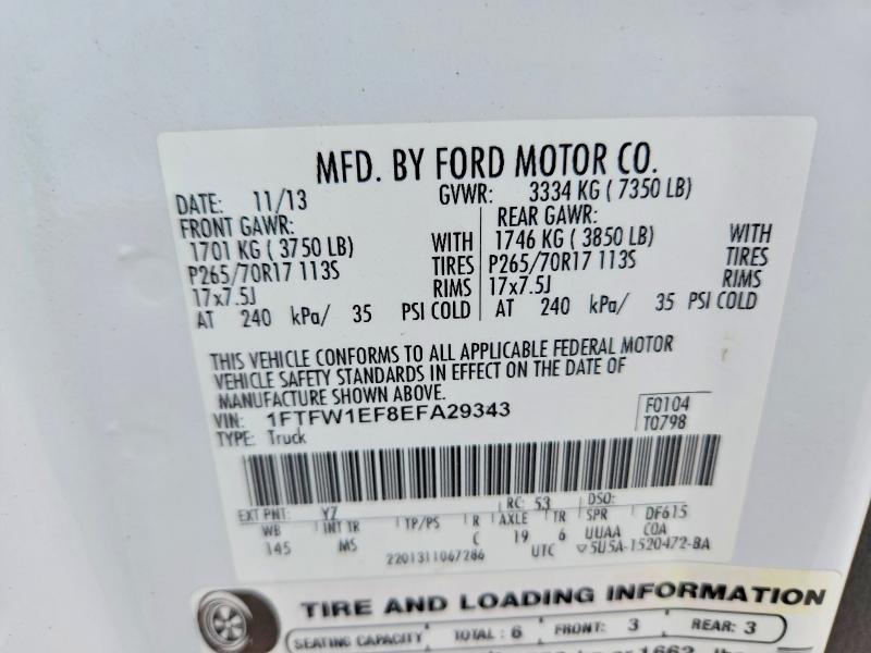 2014 Ford F150 Supercrew