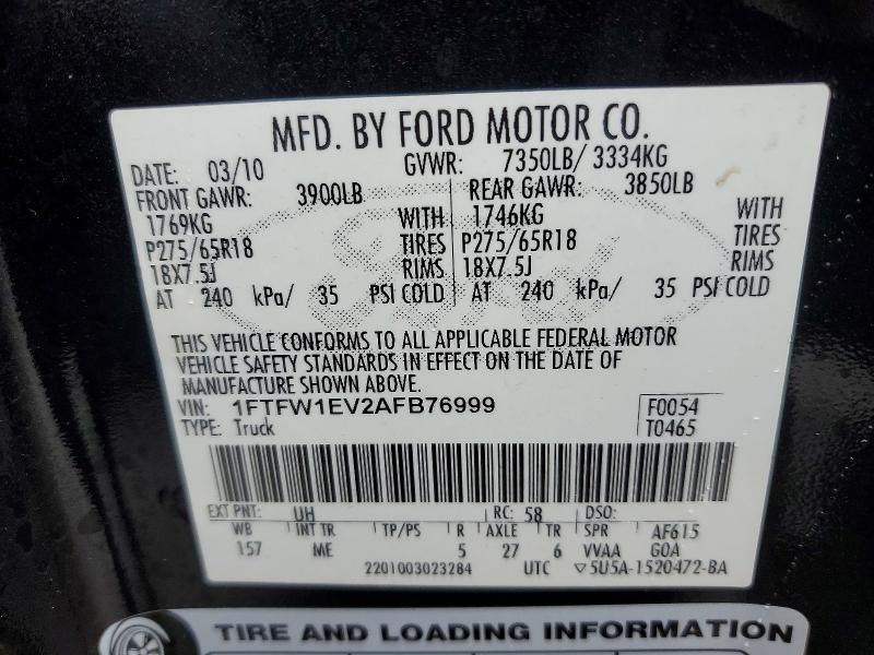 2010 Ford F150 Supercrew