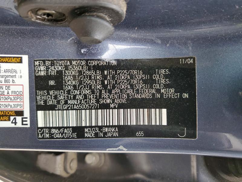 2005 Toyota Highlander Base