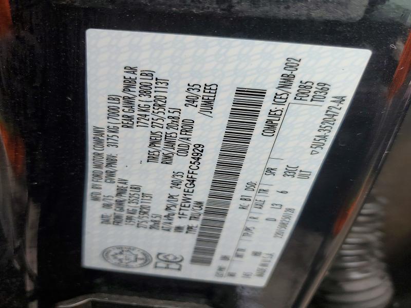 2015 Ford F150 Supercrew