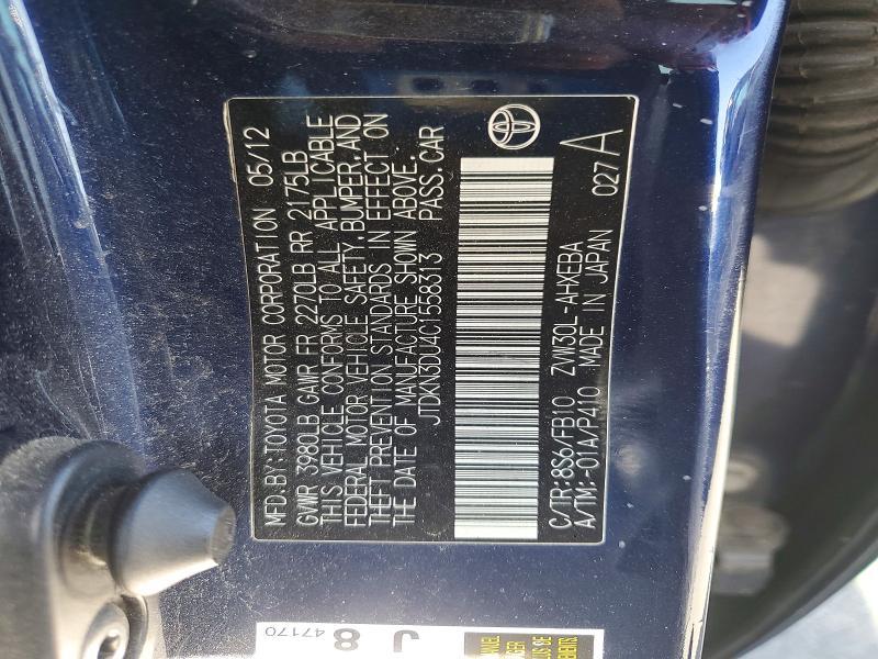 2012 Toyota Prius Three