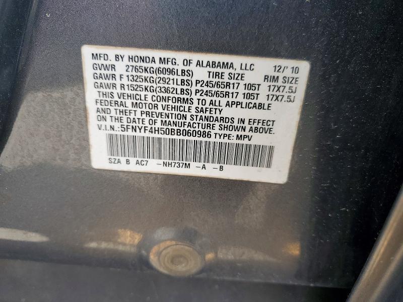 2011 Honda Pilot exl