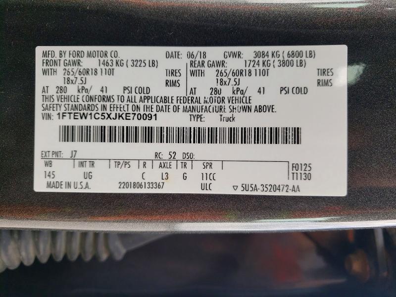 2018 Ford F150 Supercrew