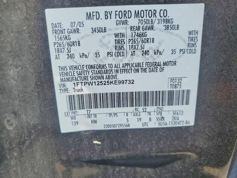 2005 Ford F150 Supercrew