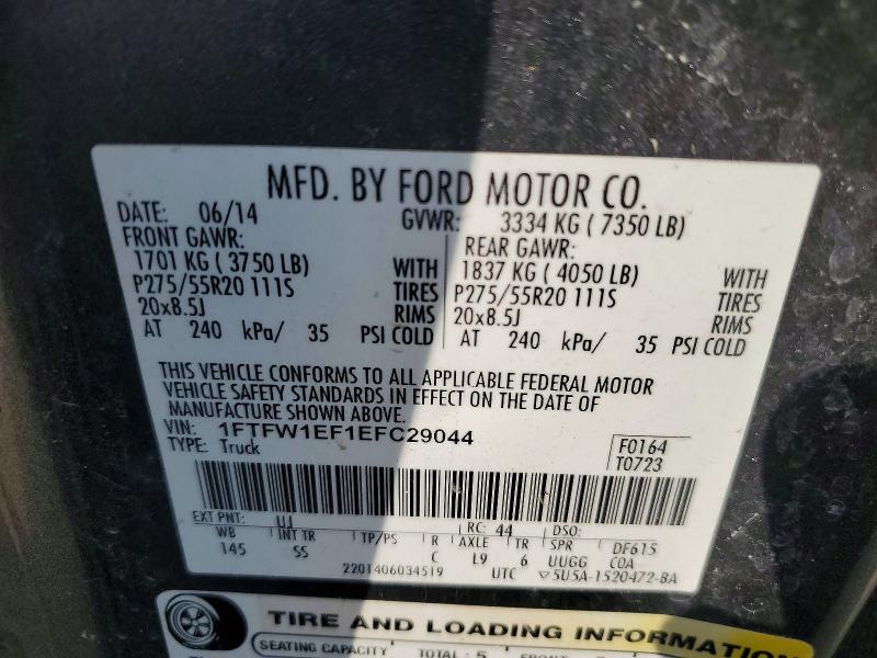2014 Ford F-150