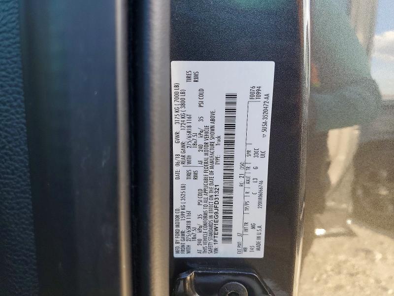 2018 Ford F150 Supercrew