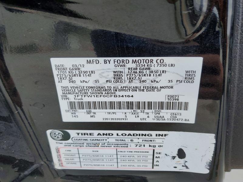 2012 Ford F150 Supercrew