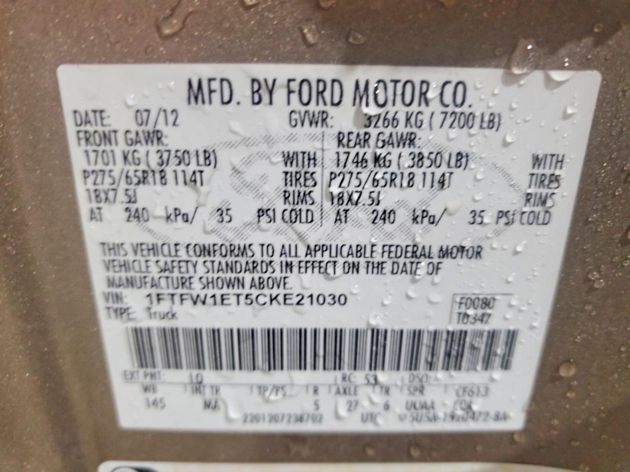 2012 Ford F150 Supercrew