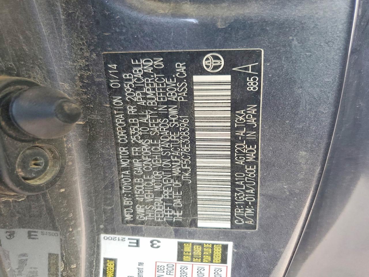 2014 Scion Tc Monogram