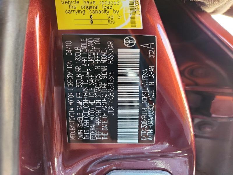 2010 Toyota Yaris Base