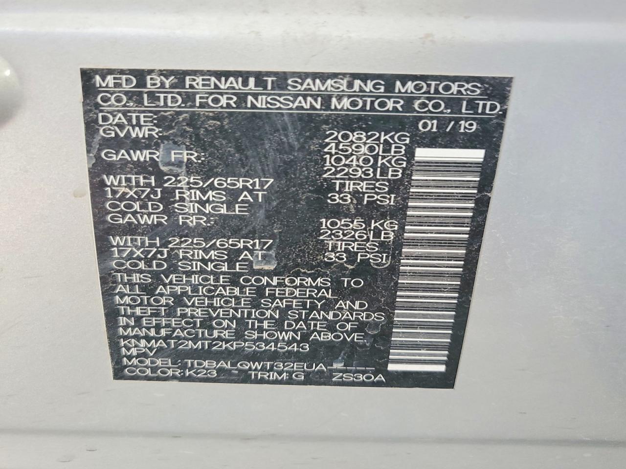 2019 Nissan Rogue sv