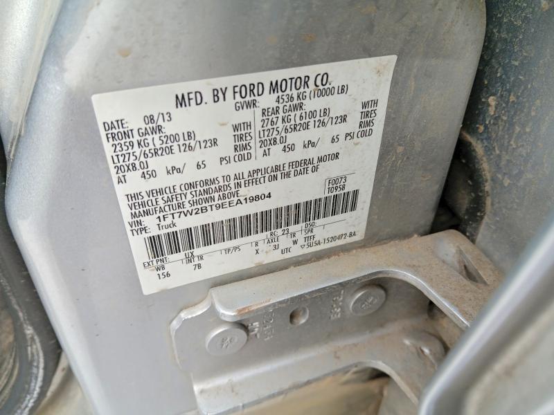 2014 Ford F250 Super Duty