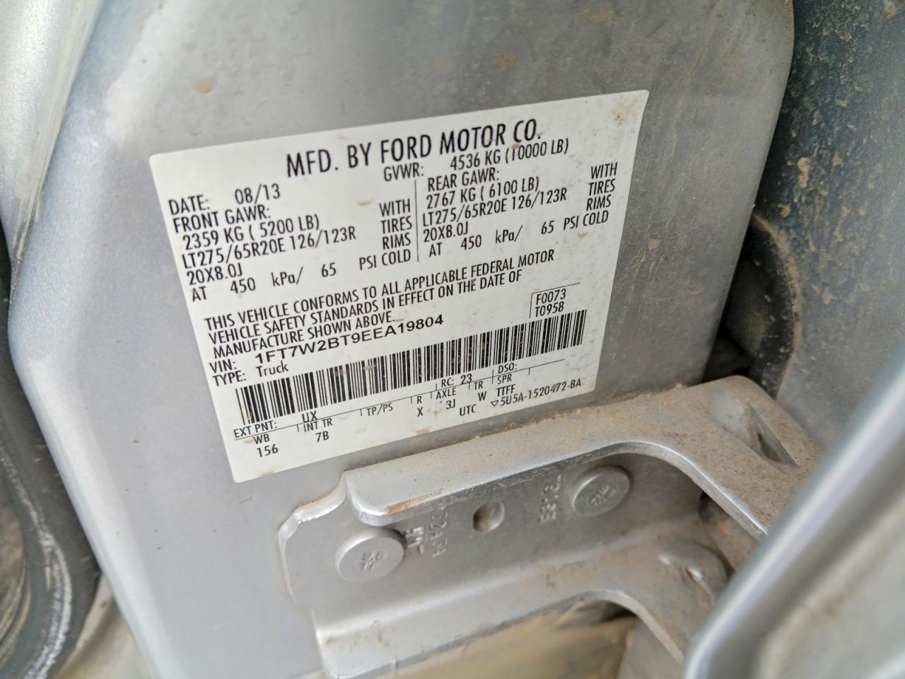 2014 Ford F250 Super Duty