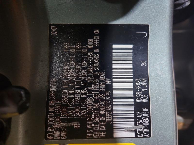 2007 Toyota Highlander Limited