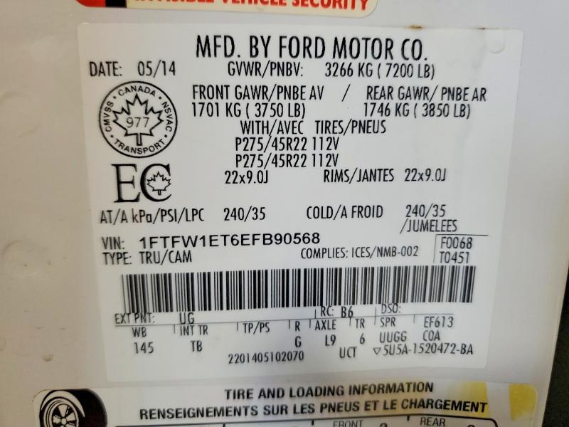 2014 Ford F150 Supercrew
