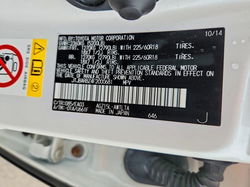 2015 Lexus Nx 200t Base