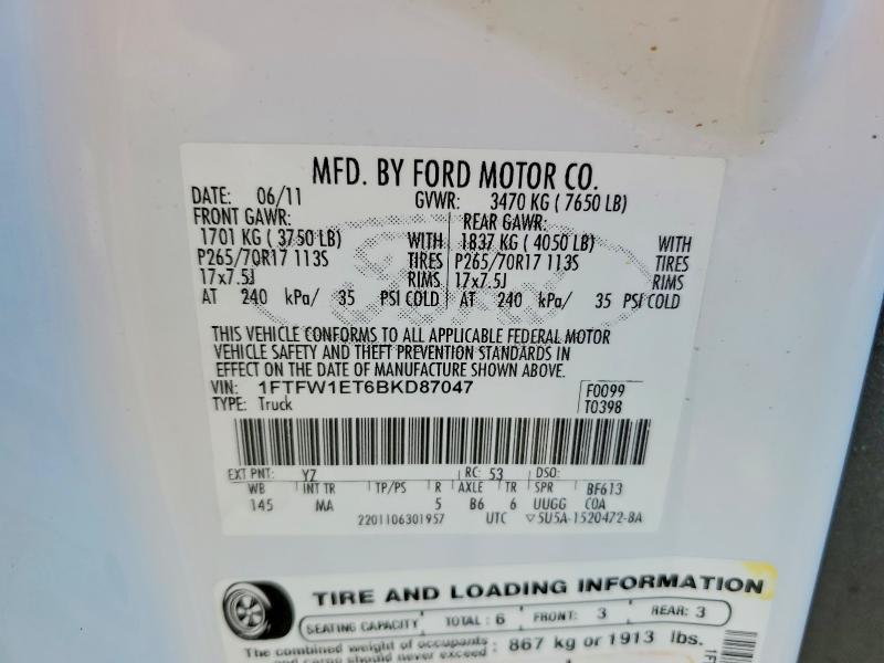 2011 Ford F150 Supercrew