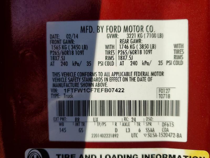 2014 Ford F150 Supercrew