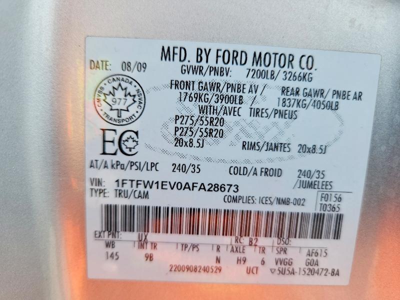 2010 Ford F150 Supercrew