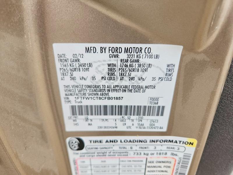 2012 Ford F150 Supercrew