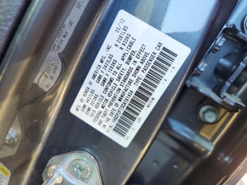 2012 Honda Accord ex