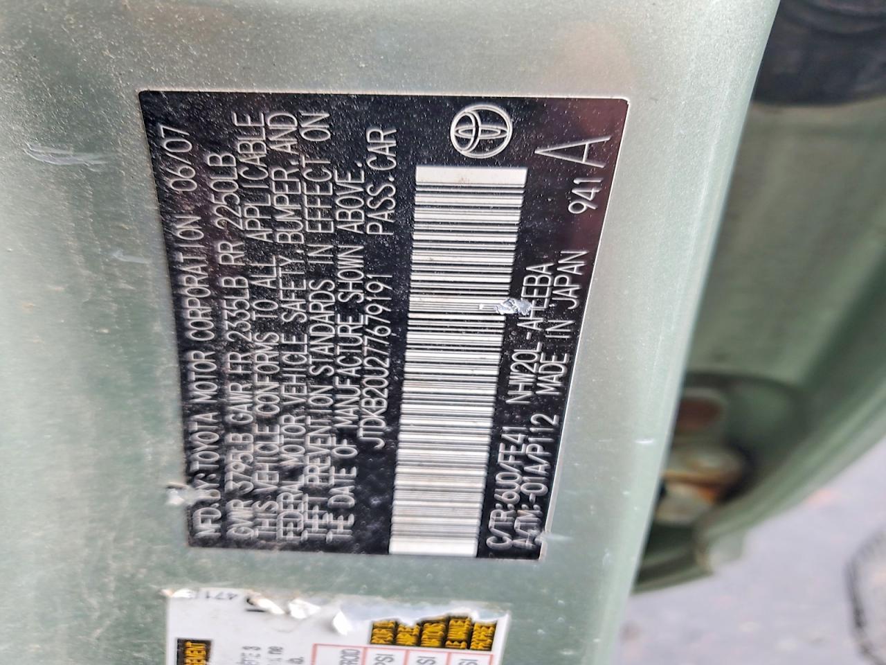 2007 Toyota Prius Base