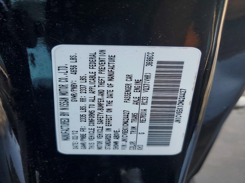 2012 Infiniti G37 Coupe Base