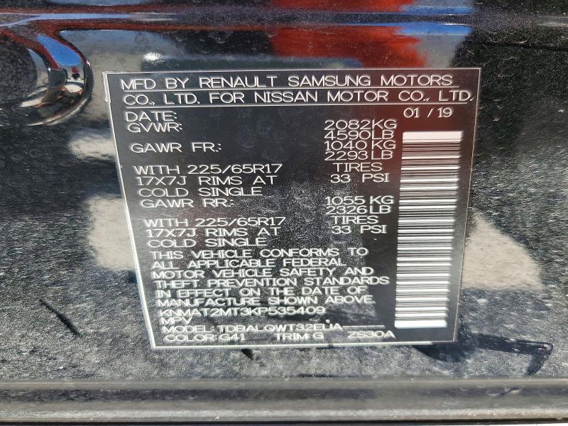 2019 Nissan Rogue sv