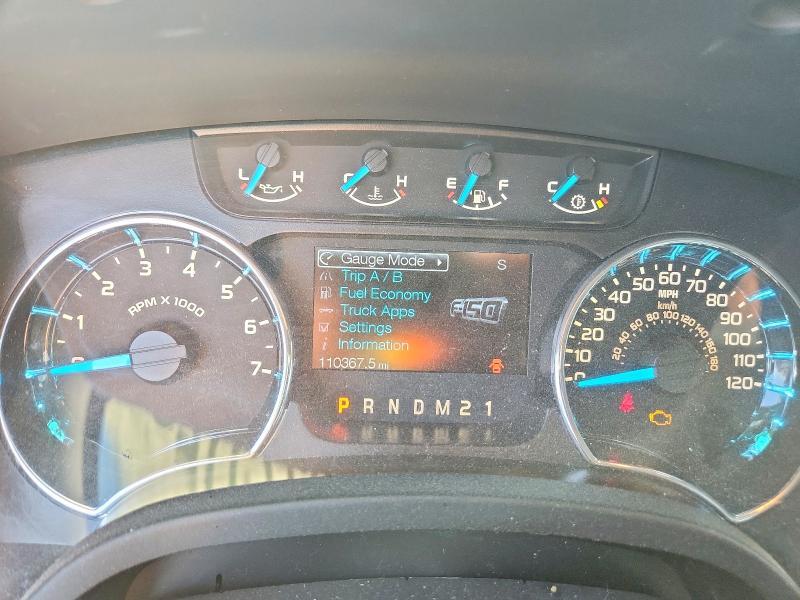 2014 Ford F150 Supercrew