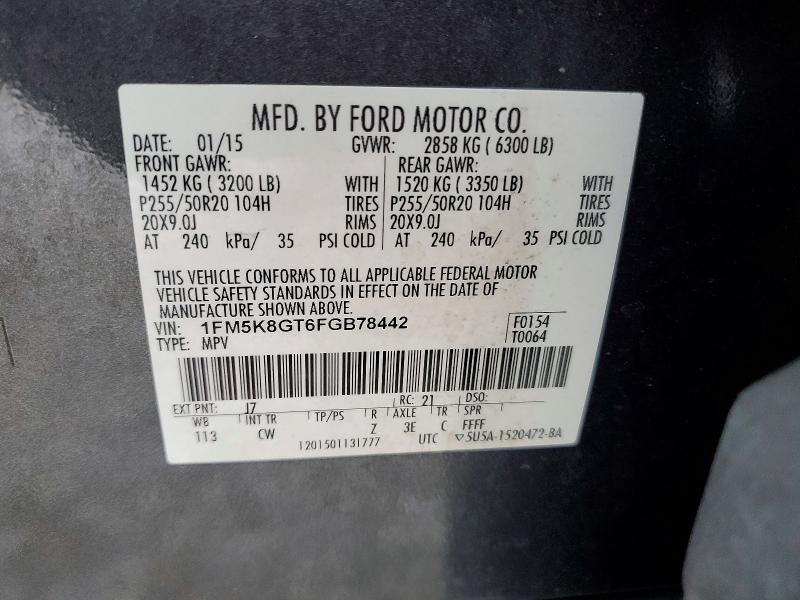 2015 Ford Explorer Sport