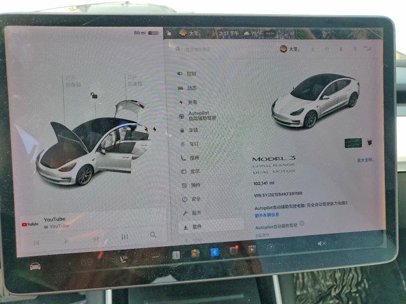 2019 Tesla Model 3
