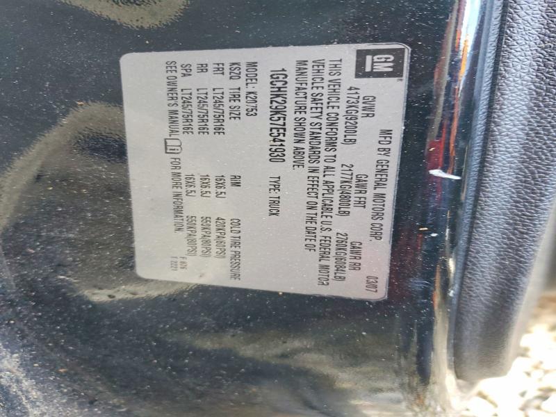 2007 Chevrolet Silverado K2500 Heavy Duty