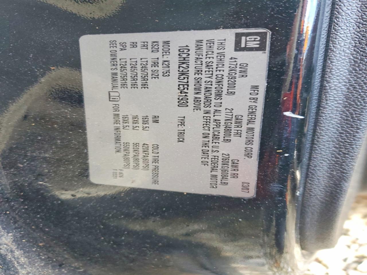 2007 Chevrolet Silverado K2500 Heavy Duty