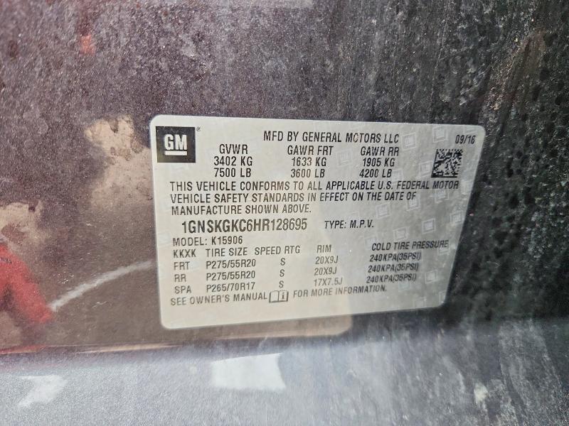 2017 Chevrolet Suburban K1500 ls