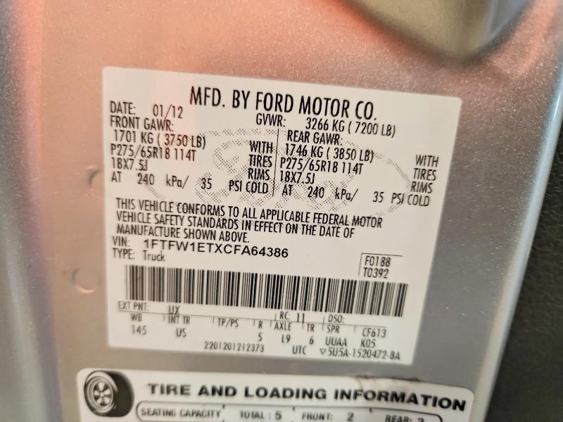 2012 Ford F150 Supercrew