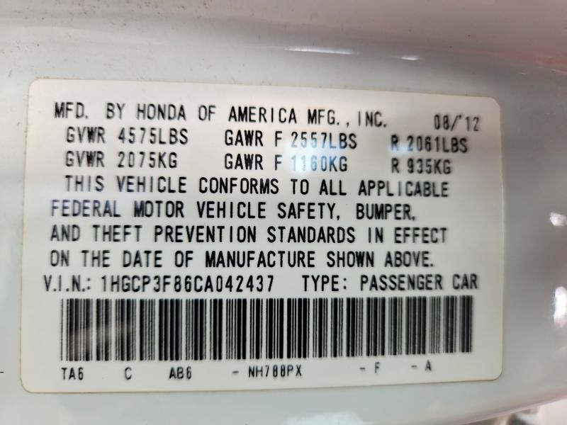 2012 Honda Accord exl