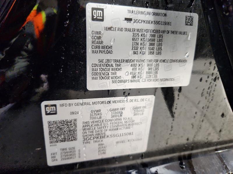 2025 Chevrolet Silverado K1500 Custom