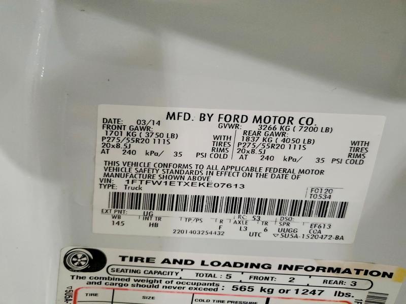 2014 Ford F150 Supercrew