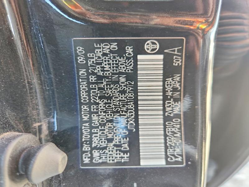 2010 Toyota Prius ii