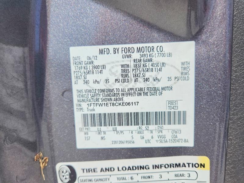 2012 Ford F150 Supercrew