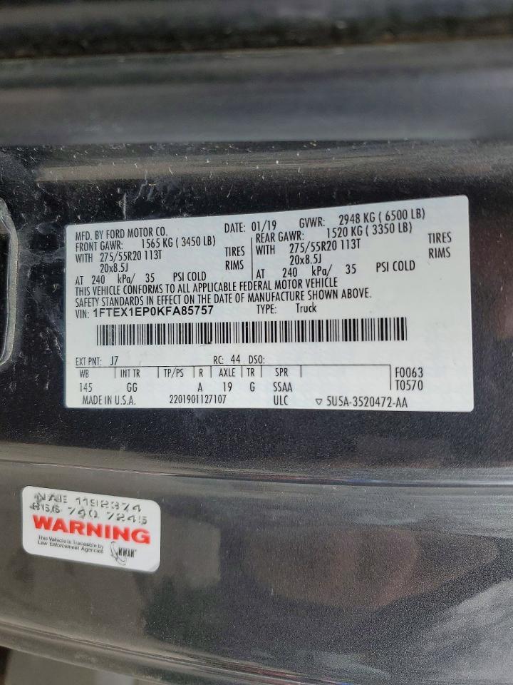 2019 Ford F150 Super Cab