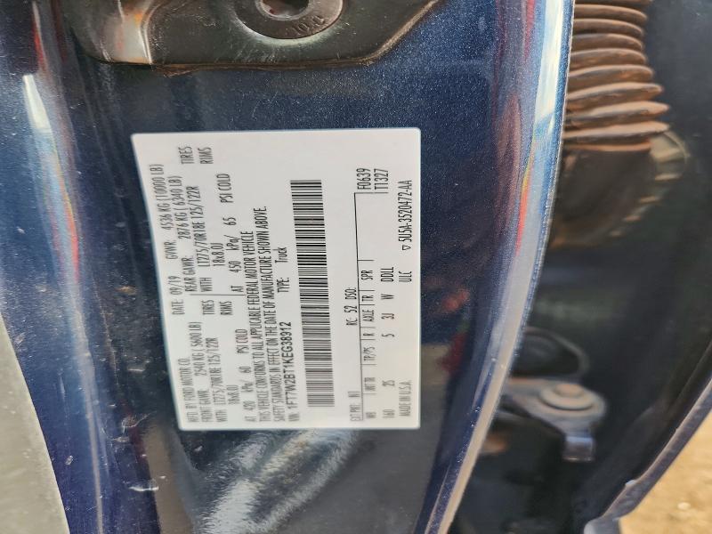 2019 Ford F250 Super Duty