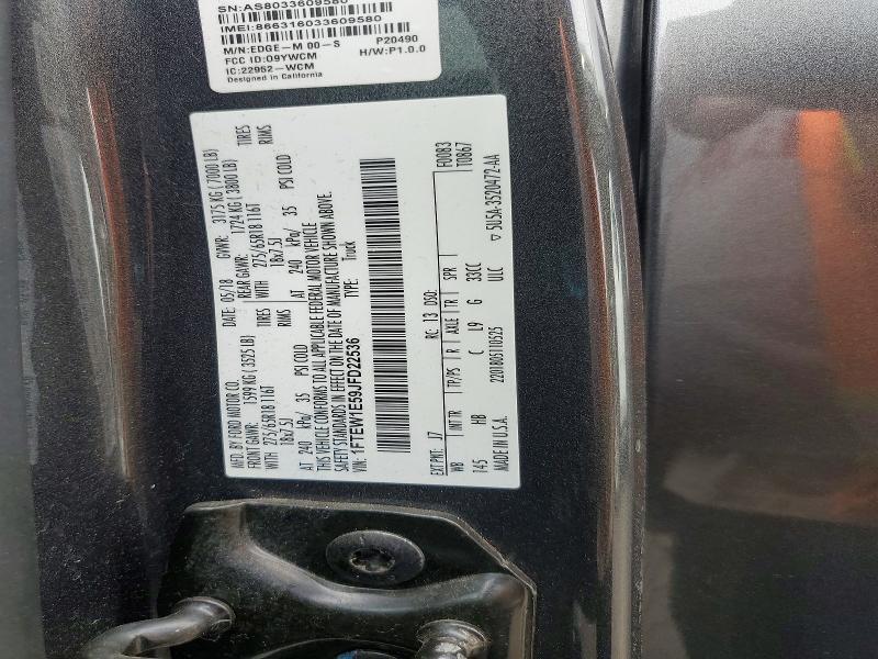 2018 Ford F150 Supercrew