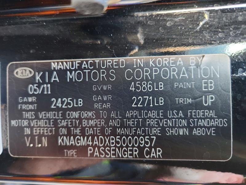 2011 KIA Optima Hybrid Base