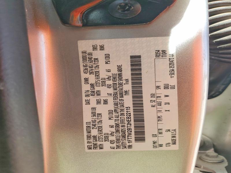 2017 Ford F250 Super Duty