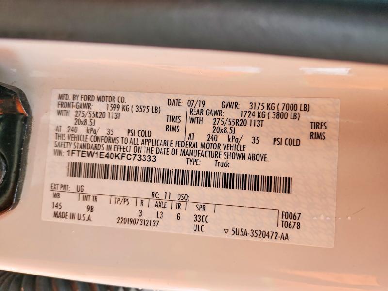 2019 Ford F150 Supercrew