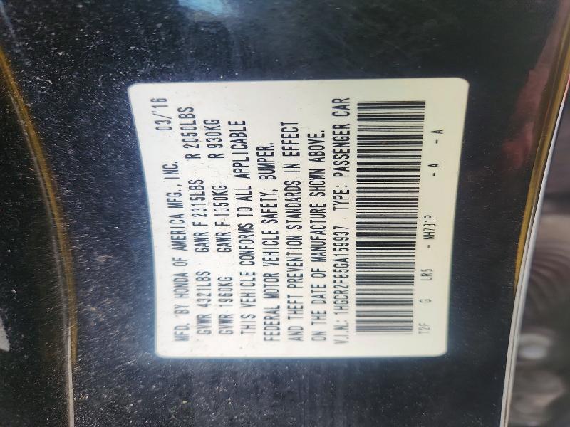 2016 Honda Accord exl