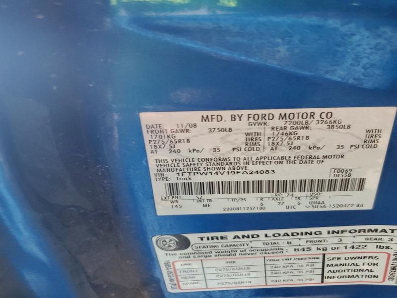 2009 Ford F150 Supercrew