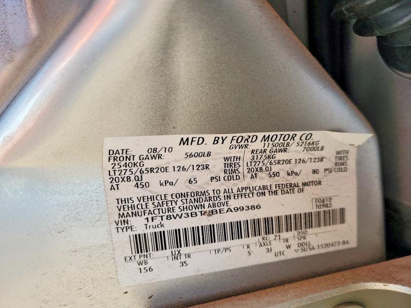 2011 Ford F350 Super Duty